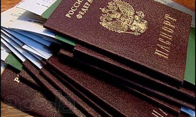 Услуги прописки и регистрации в Самаре.