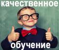 Нужна уникальная работа, горят сроки? Профессионал поможет вам ее выполнить лично, качественно с доведением до защиты. Имею 2 выс.обр. и опыт с 2004г. Любые виды ВКР, диссертаций, дипломов, курсовых, чертежей, переводов, тестов, эссе, научных статей,