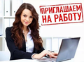 Работа, подработка для активных Самара