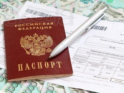 Регистрация в тольятти
