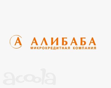 Быстрые займы от компании