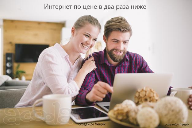 Подключение Интернета и ТВ Ростелеком